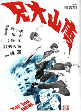 《刺激绿帽》主视觉
